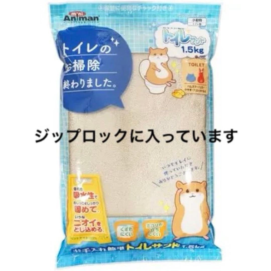 ルーミィ60 ベーシック　飼育セット 小動物　ケージおすすめ