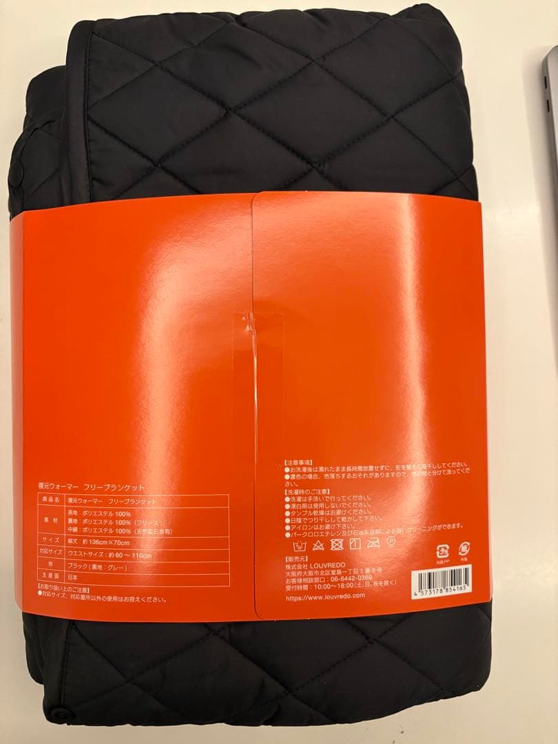 Louvredo ルーヴルドー　復元ウォーマー　フリーブランケット　ブラック