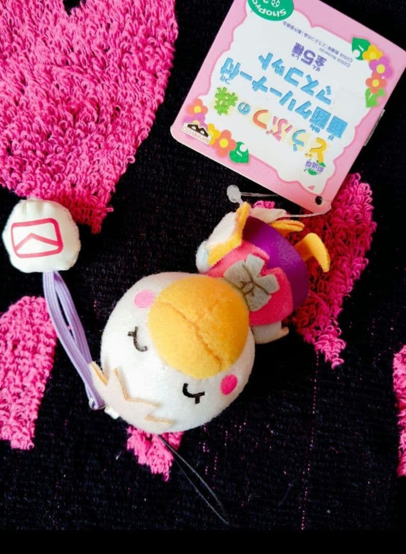 どうぶつの森♡ぺりこ 画面クリーナー マスコット【激レア】