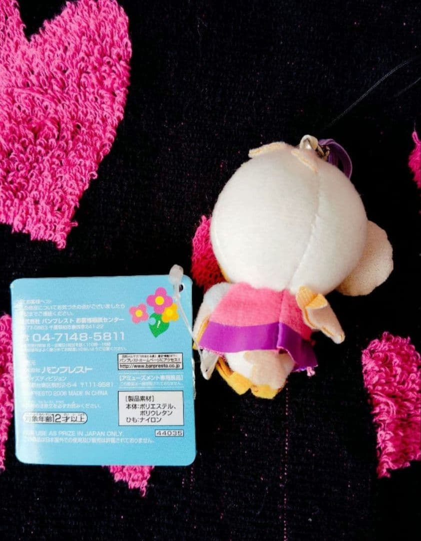 どうぶつの森♡ぺりこ 画面クリーナー マスコット【激レア】