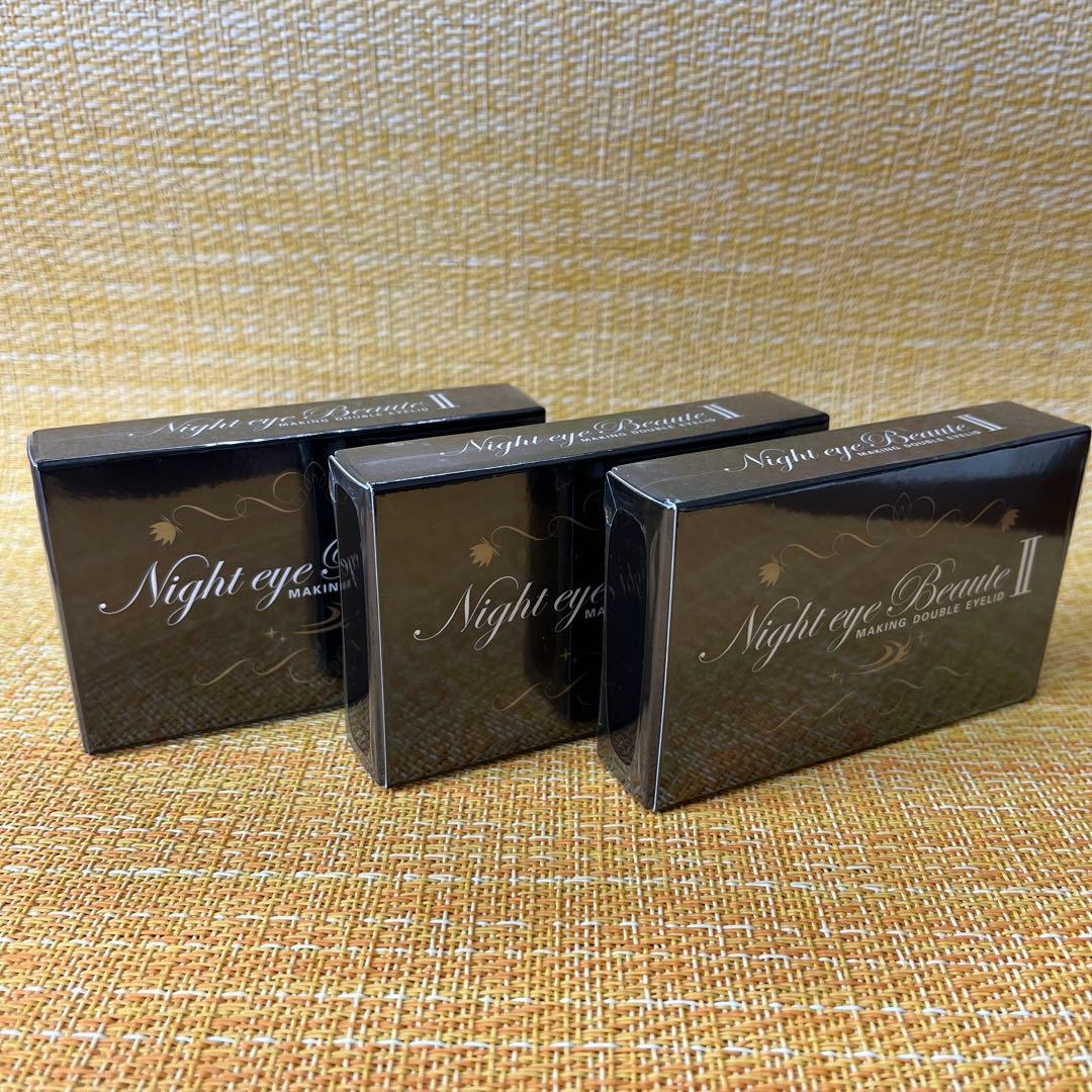 NEWナイトアイボーテⅡ(アイメークアップ)