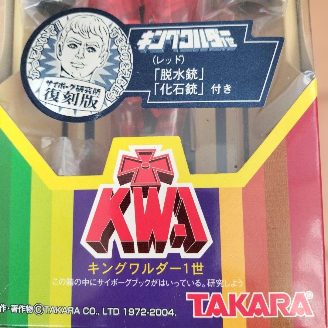 TAKARA キングワルダー1世