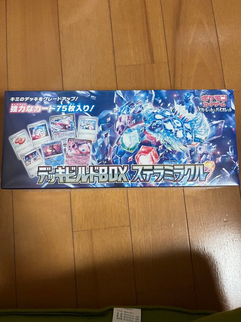 ポケモンカード BOXセット