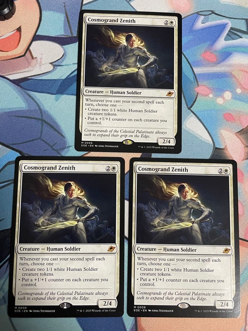 MTG コスモグランドの頂点 英語 3枚セット