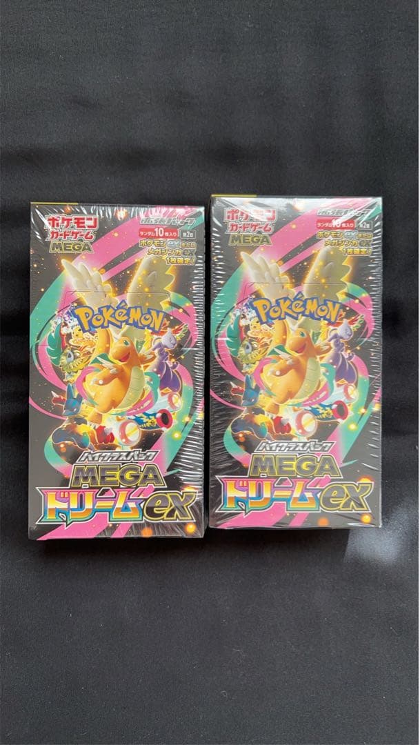 ハイクラスパックMEGAドリームex 2BOX 【シュリンク付き】