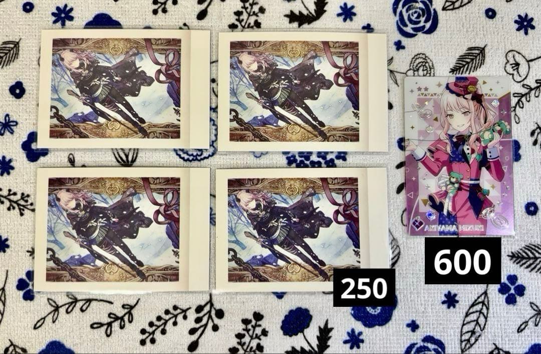 プロセカ　暁山瑞希　まとめ売り　バラ売り可