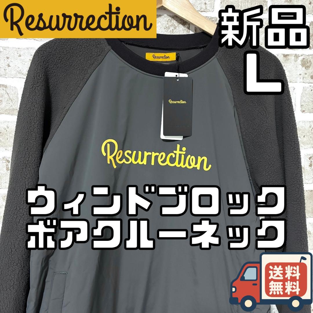【限定1着】新品 レザレクション レディース ウィンドブロック アウター L