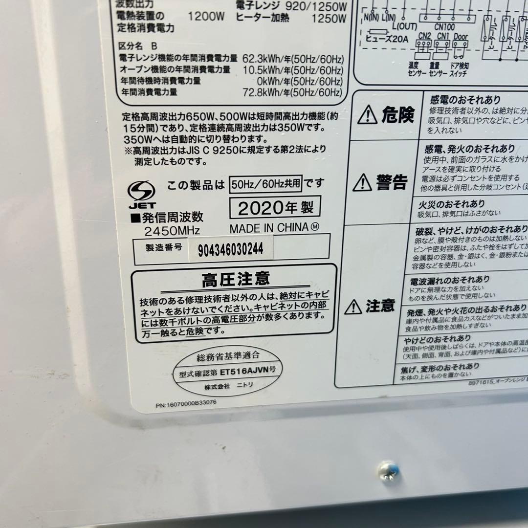 154 人気家電3点セット　保証込み　2023年製　1人暮らし　ホワイト　高年式