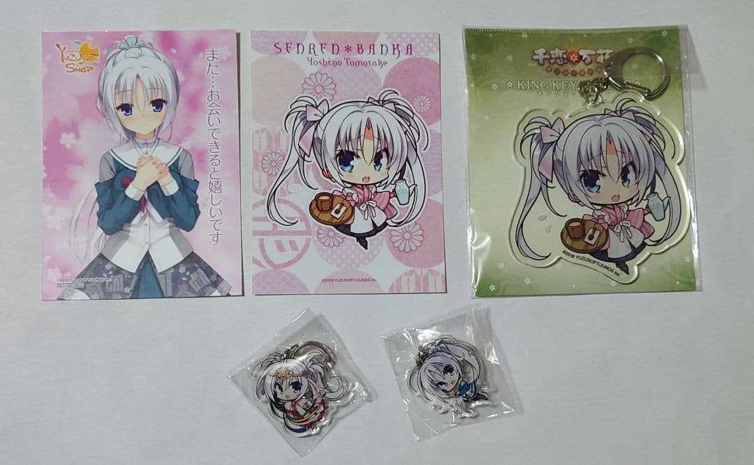 ゆずソフト 朝武芳乃 千恋＊万花 グッズ タペストリー 他 まとめ売り