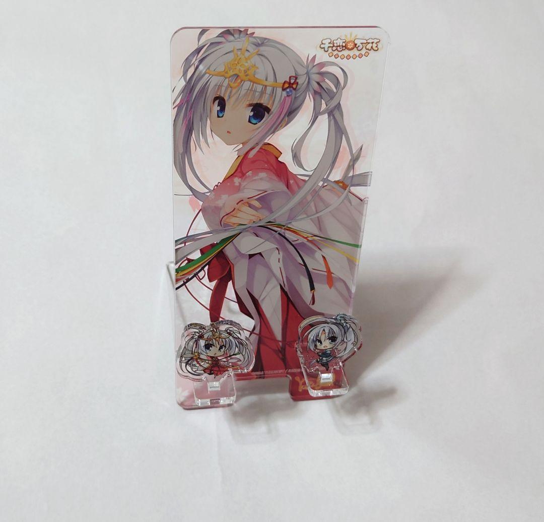 ゆずソフト 朝武芳乃 千恋＊万花 グッズ タペストリー 他 まとめ売り