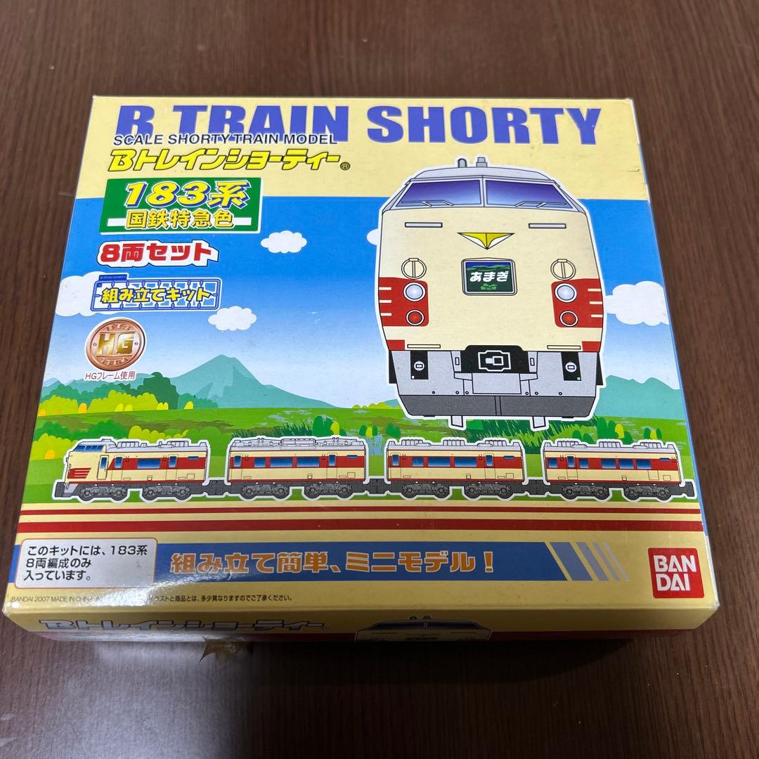 Bトレインショーティー 183系国鉄特急色 8両セット 未開封