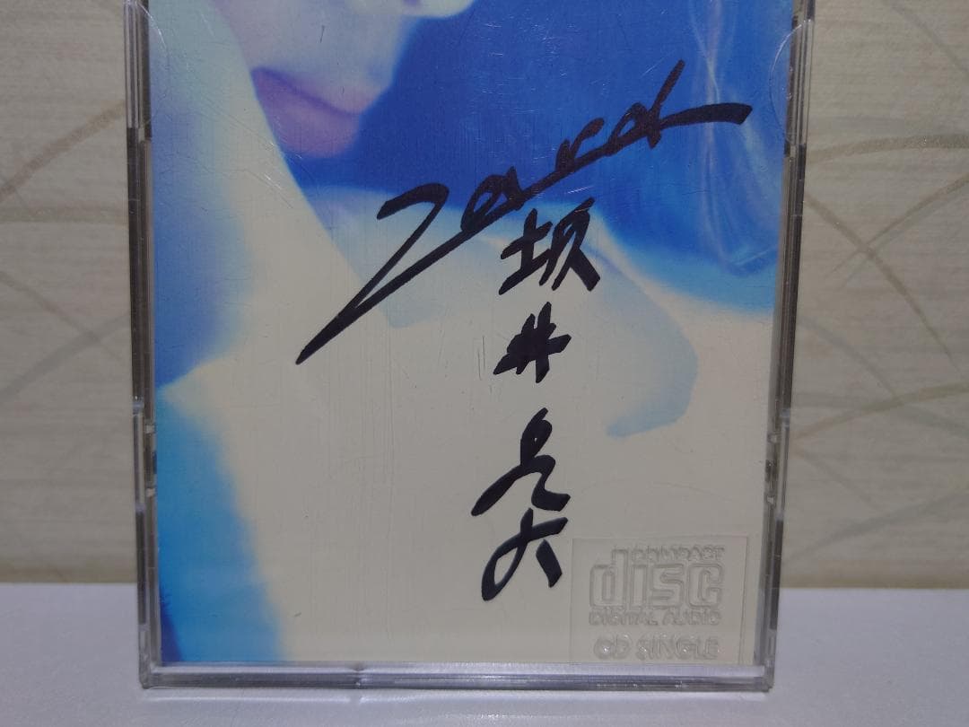 【美品】直筆サイン/ZARD,坂井泉水/8㎝CD2枚,写真付き,ファンクラブ限定