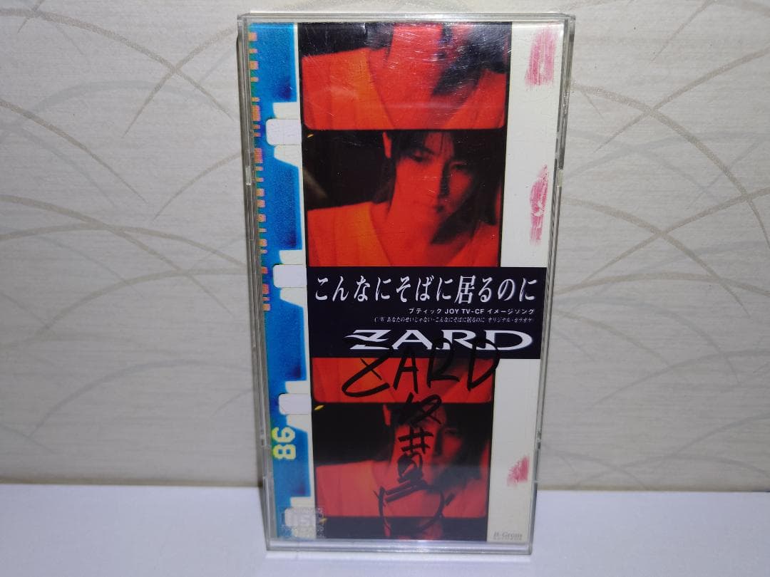【美品】直筆サイン/ZARD,坂井泉水/8㎝CD2枚,写真付き,ファンクラブ限定