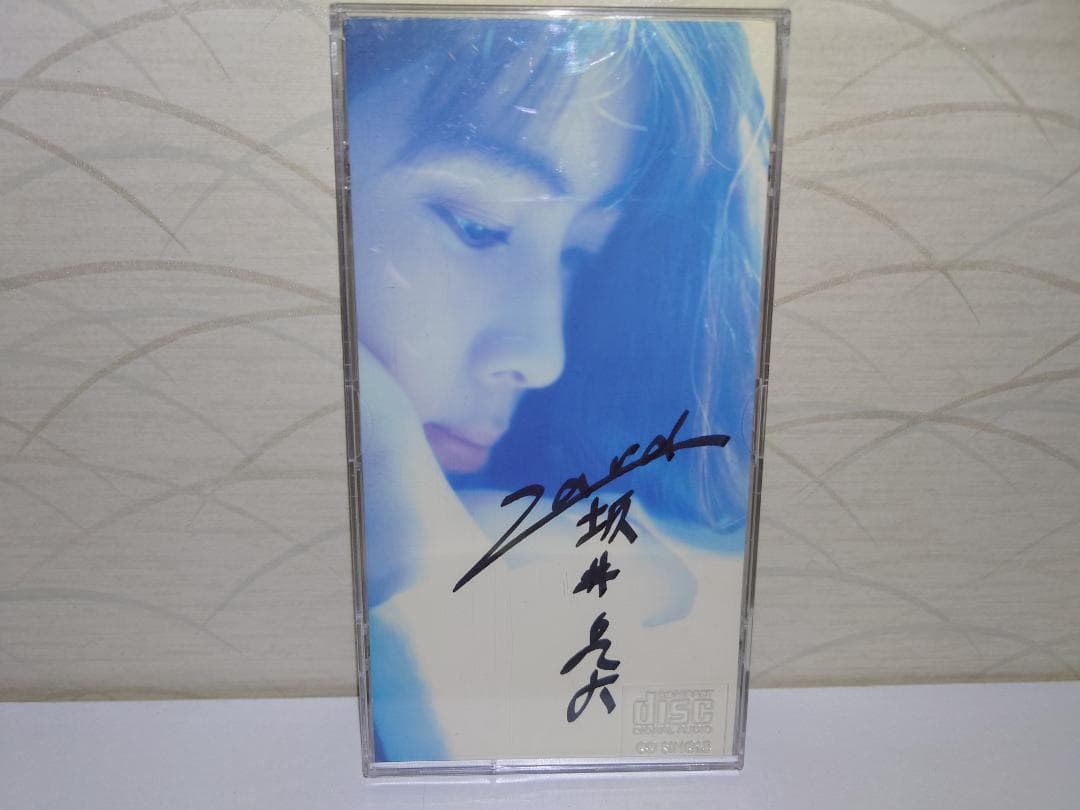 【美品】直筆サイン/ZARD,坂井泉水/8㎝CD2枚,写真付き,ファンクラブ限定