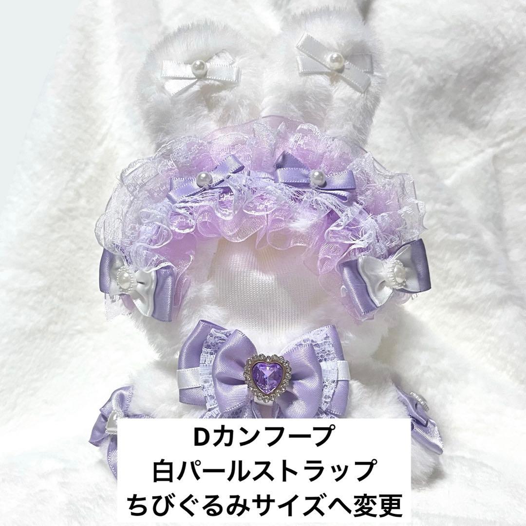 ぬい服 着ぐるみ にじぱぺっと 10cm 11cm おすわり うさぎ 青