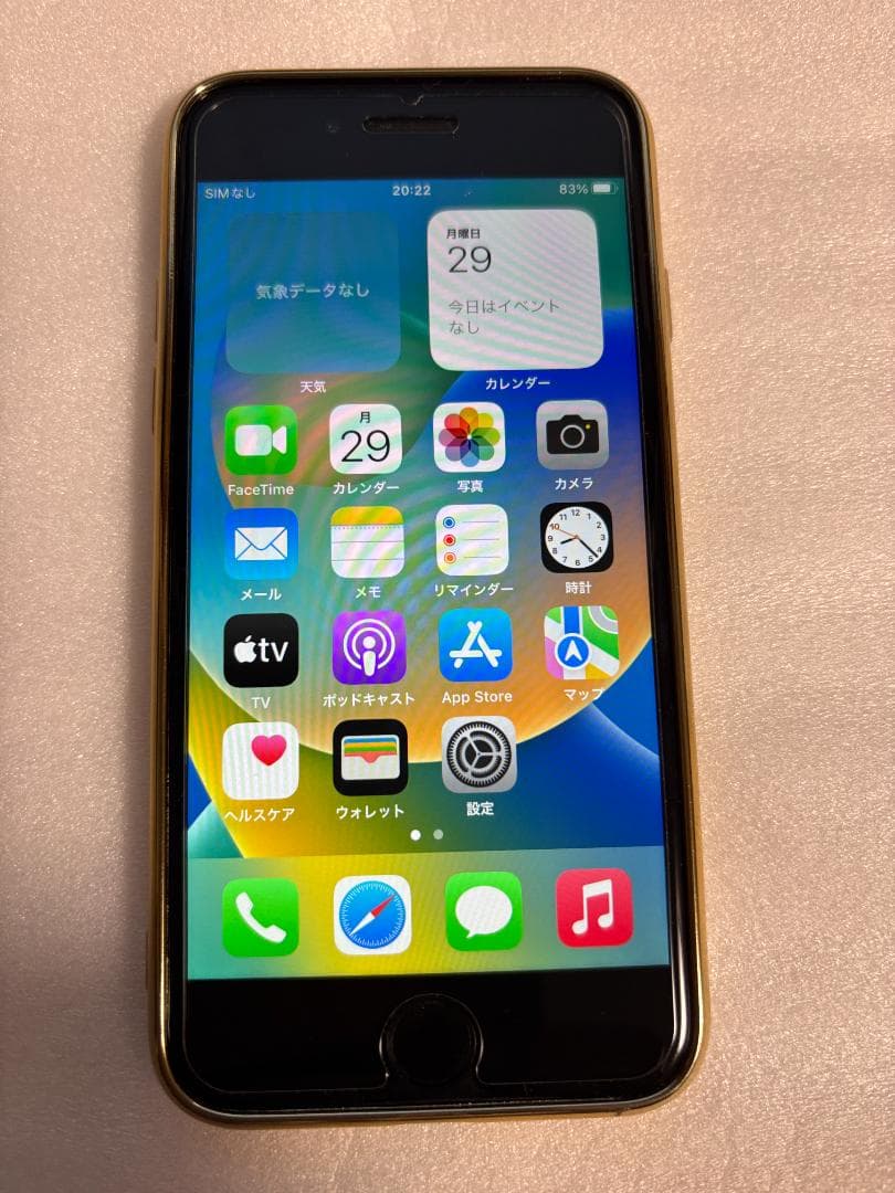 Apple iPhone 8 64GB 黒 SIMフリー 美品