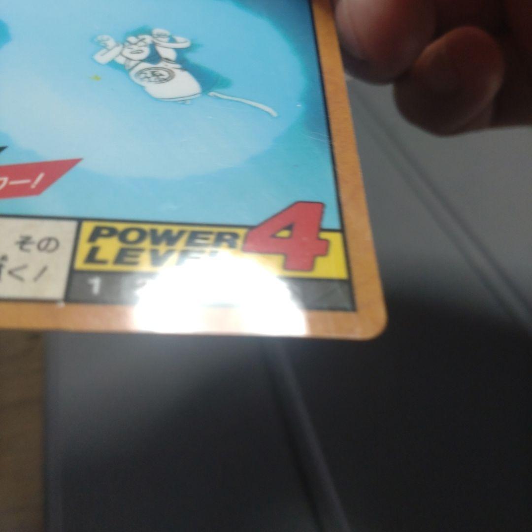 ドラゴンボールZ パワーレベル4 カード 1993年製　272　孫悟飯