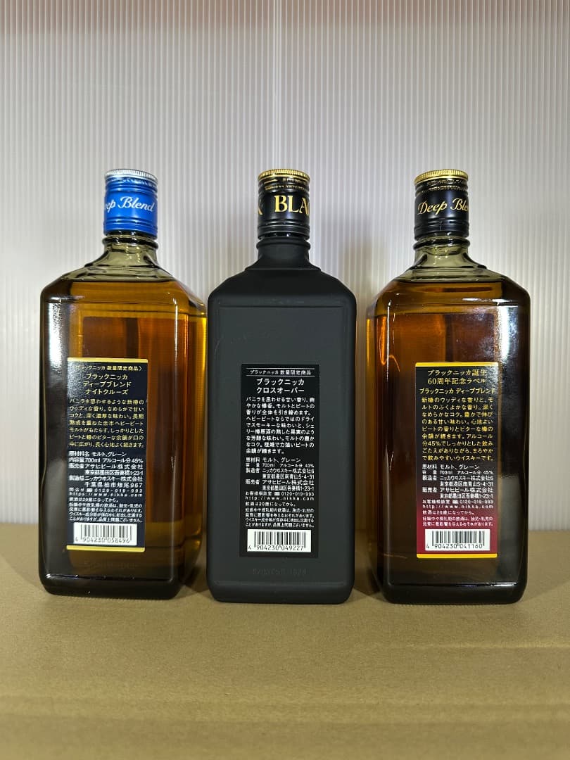 ニッカ　ブラック　ナイトクルーズ　クロスオーバー　初代ラベル3本セット