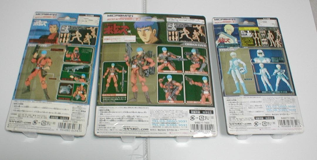 タカラ　ボトムズ　ミクロマン　1/18キリコ・キュービィ2種　イプシロン