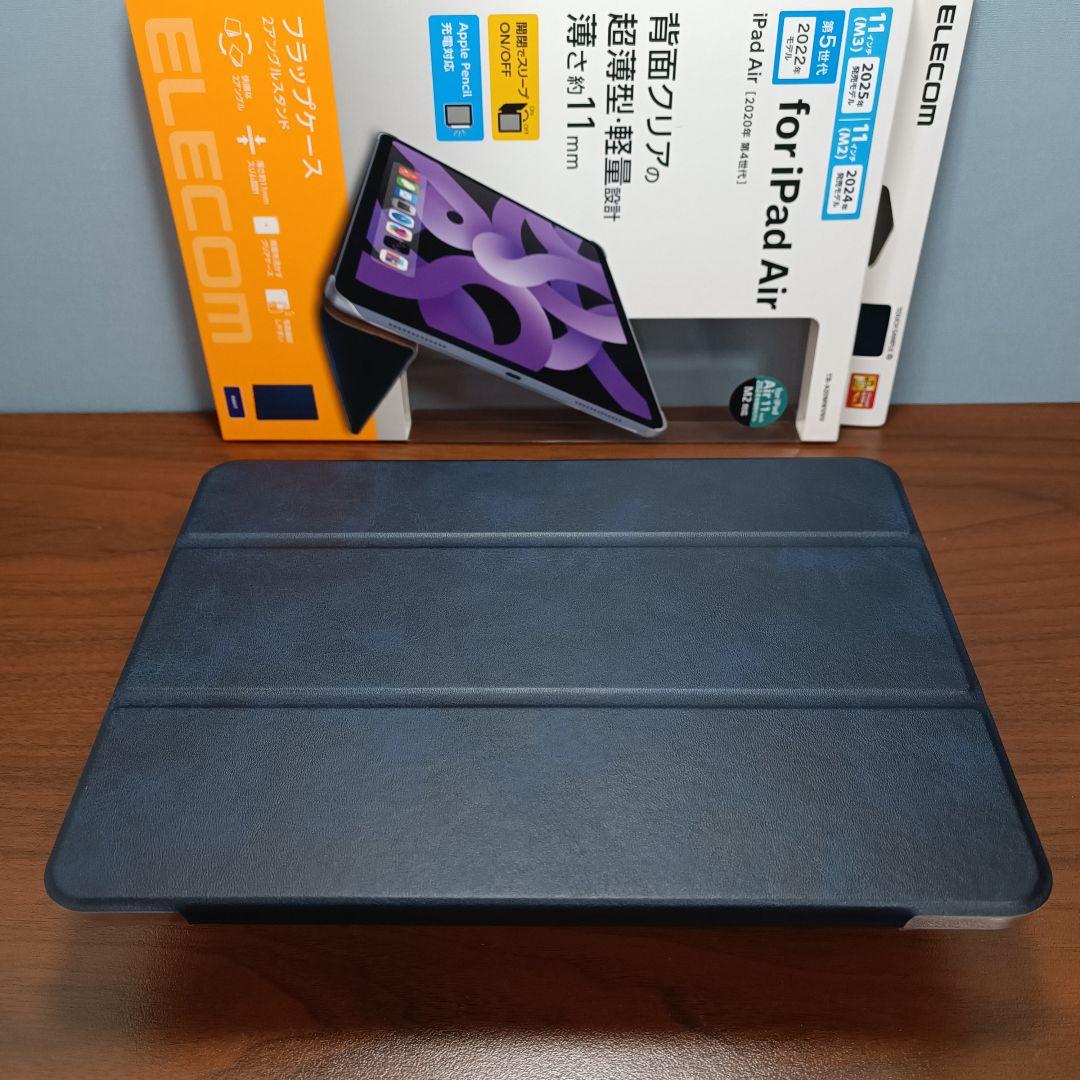 (美品) iPad Air4 第4世代 WiFi 256GB