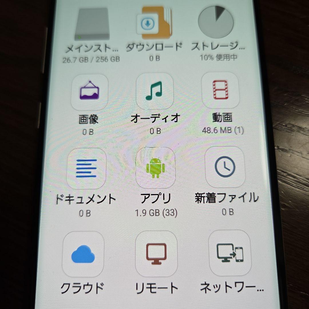 (リフレッシュ美品携帯) Galaxy note10+ docomo