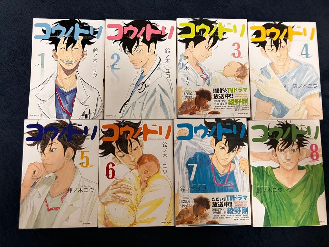 コウノドリ 全33巻セット （1〜32巻＋コロナ編）