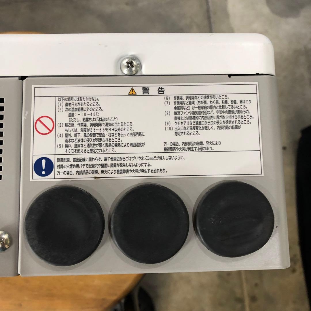 パワコン　長州産業　CIC ソラトモ　太陽光発電