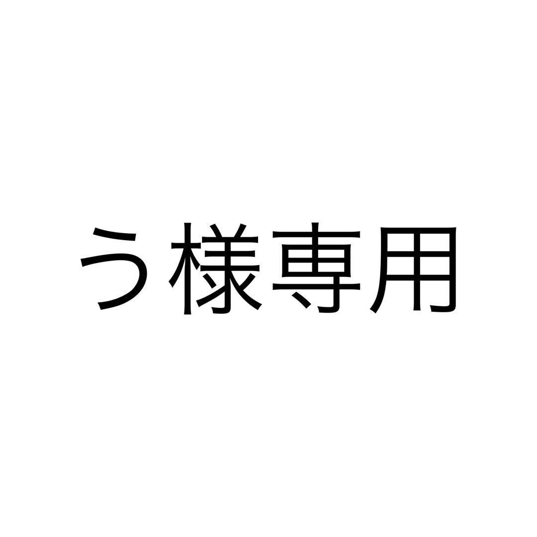 サニーブリスコー 3周年 缶バッジ49点
