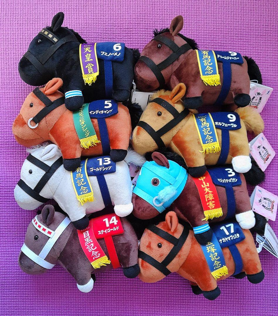 サラブレッドコレクション OKぬいぐるみ6 全8種セット