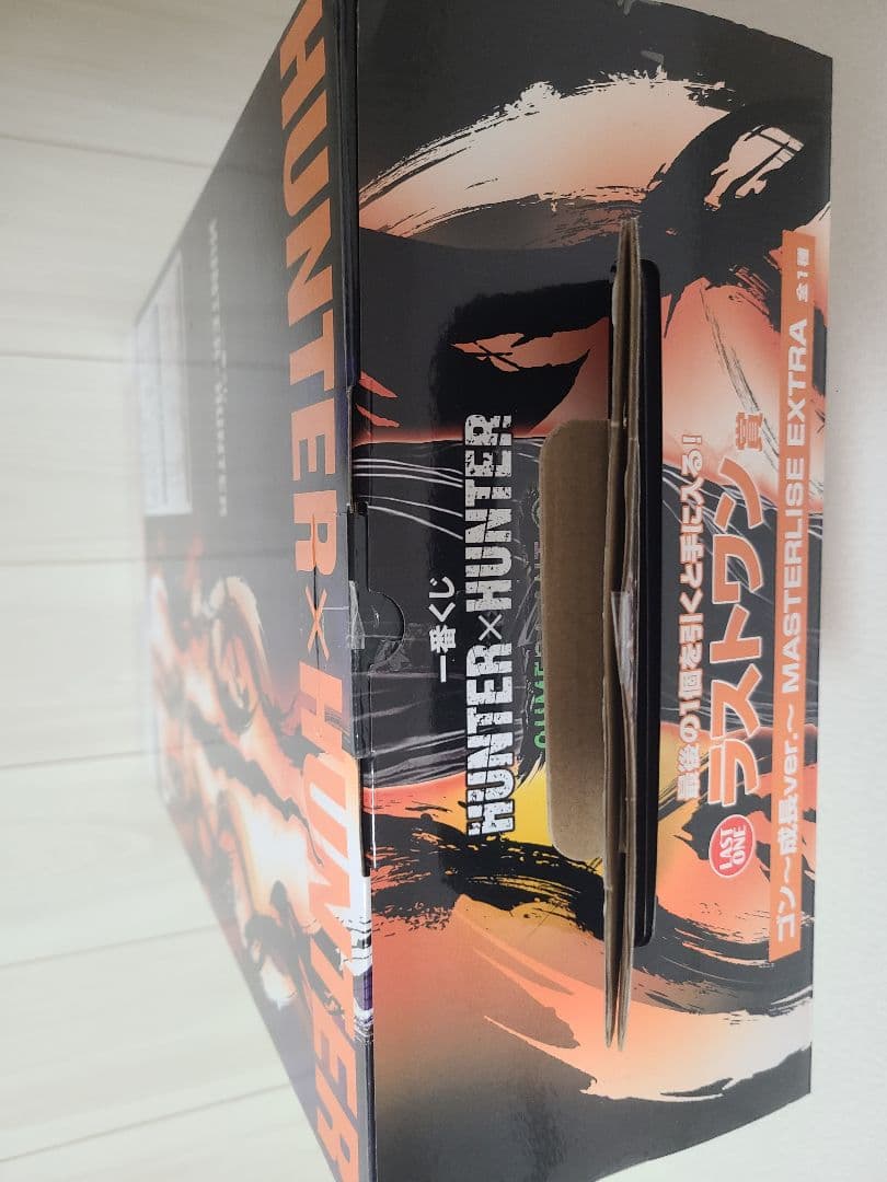 一番くじ HUNTER x HUNTER ゴンさん ラストワン賞