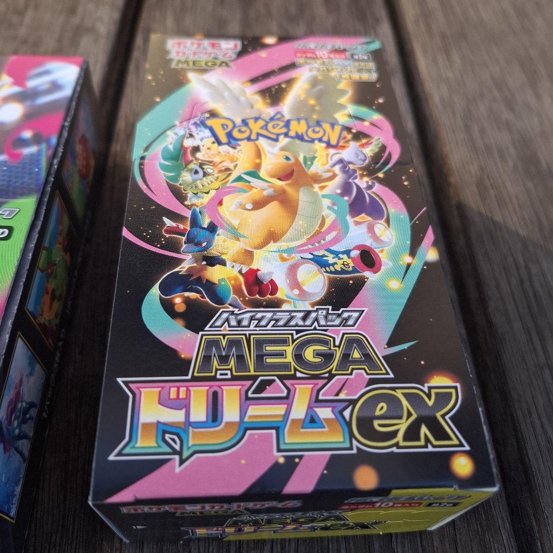 ポケモンカード　インフェルノX MEGAドリームex シュリンクなし