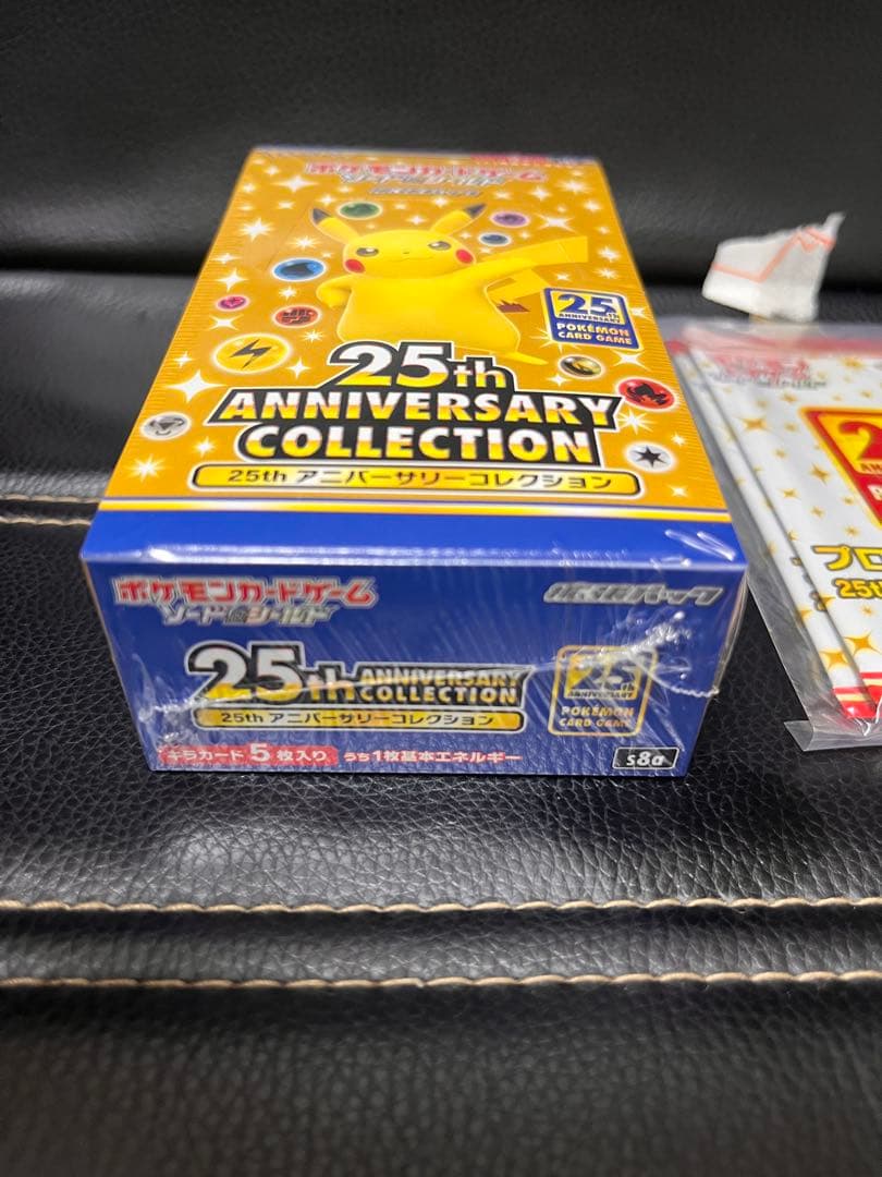 25th アニバーサリーコレクション 1BOX &プロモ4P シュリンク付