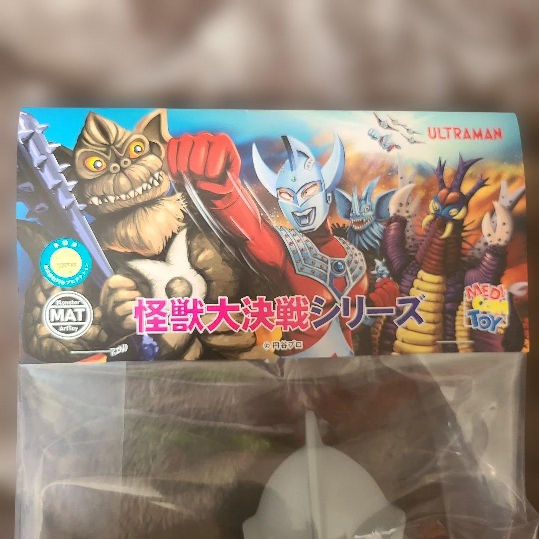 怪獣大決戦シリーズ MATシリーズ ゾフィー