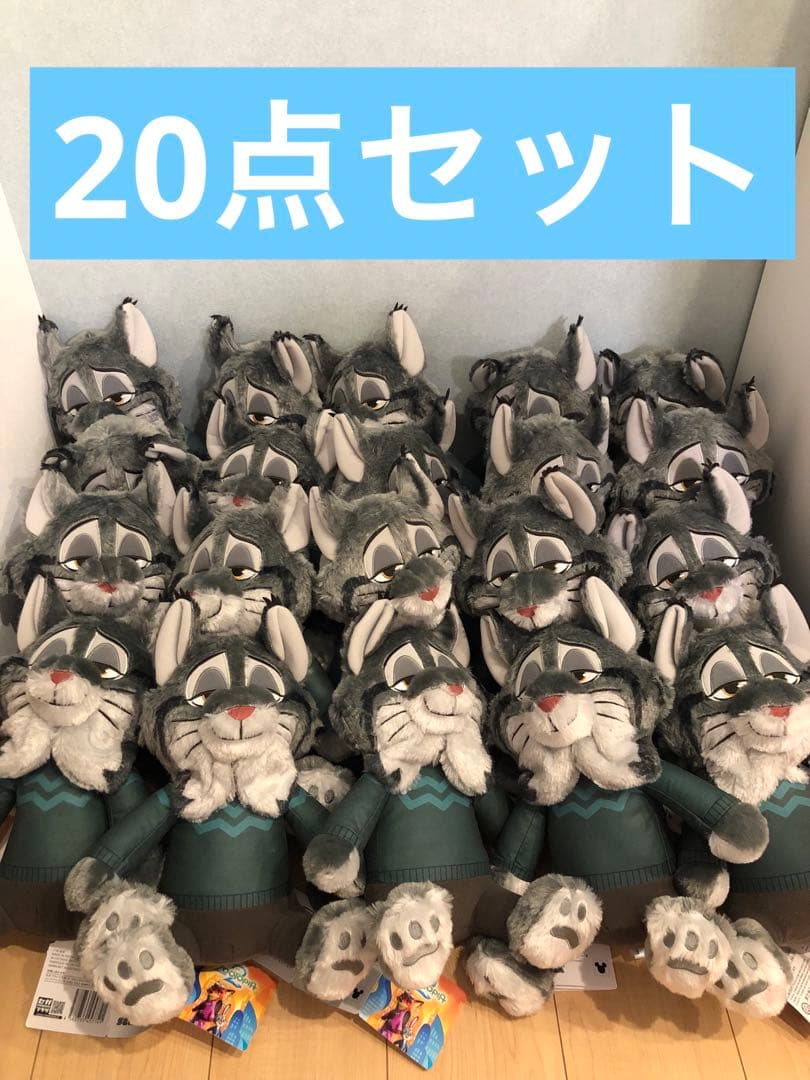 ズートピア2 Lぬいぐるみ PAWBERT パウバート 山田涼介　まとめ売り