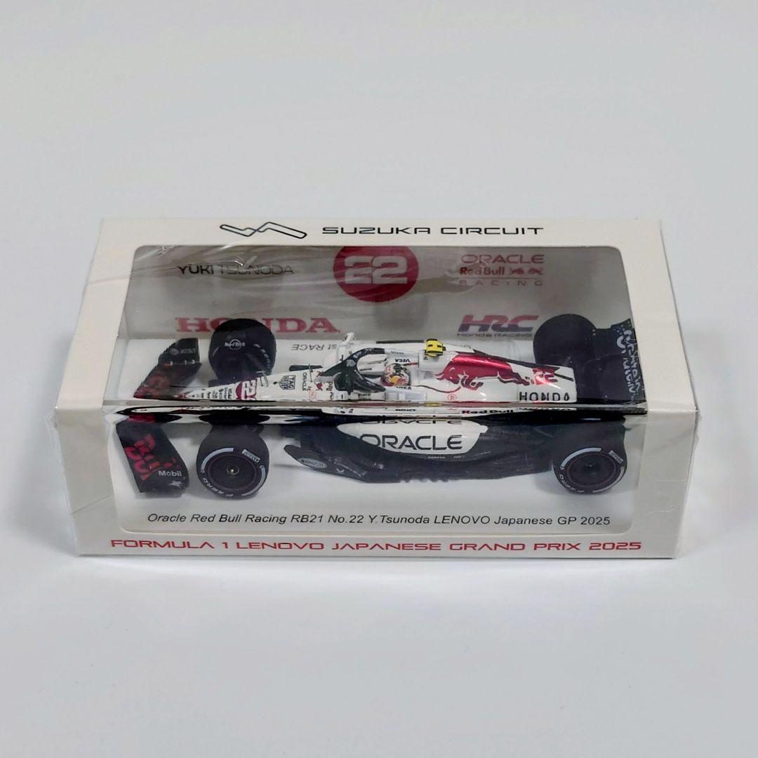 鈴鹿別注 レッドブル RB21 日本GP 角田裕毅 ニューエラ キャップ セット