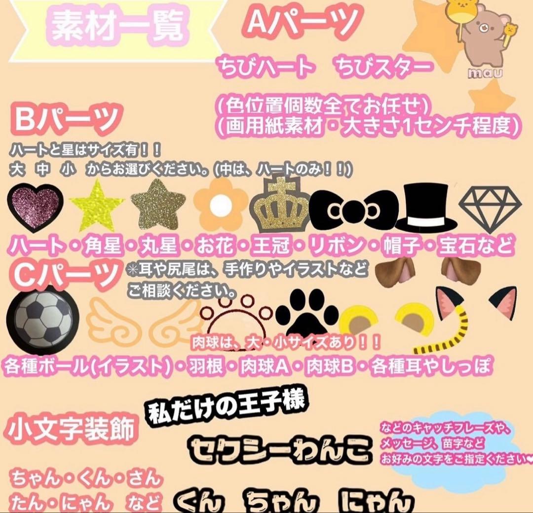 うちわ屋さん　うちわ文字　うちわ文字オーダー　ハングル可能　連結可能　アイドル等