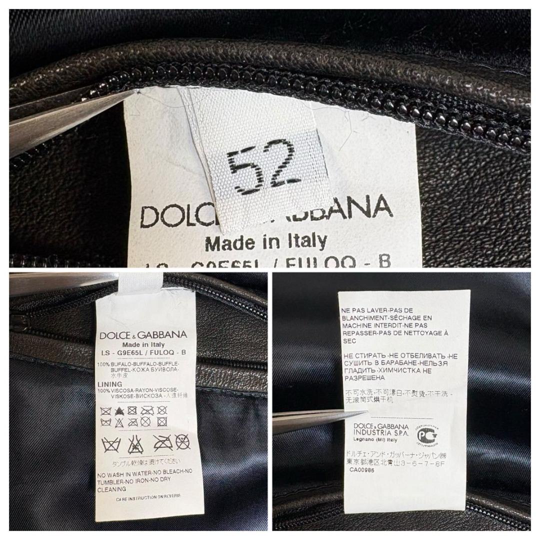 【美品】DOLCE&GABBANA ロー レザー ジャケット 52 イタリア製