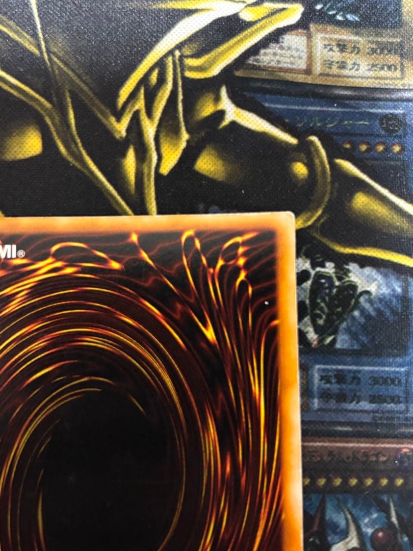 遊戯王　ホーリーナイトドラゴン　シークレット　初期