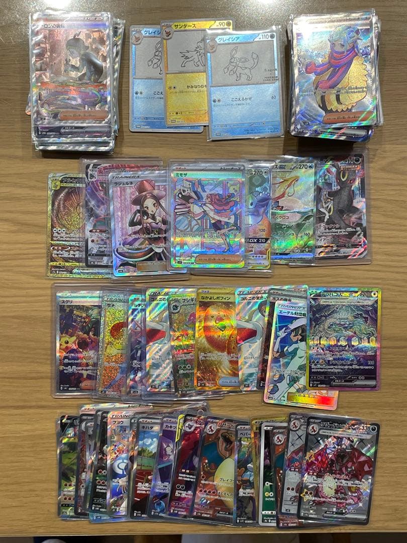 (さびと！)ポケモンカードセット 200枚以上まとめ売り