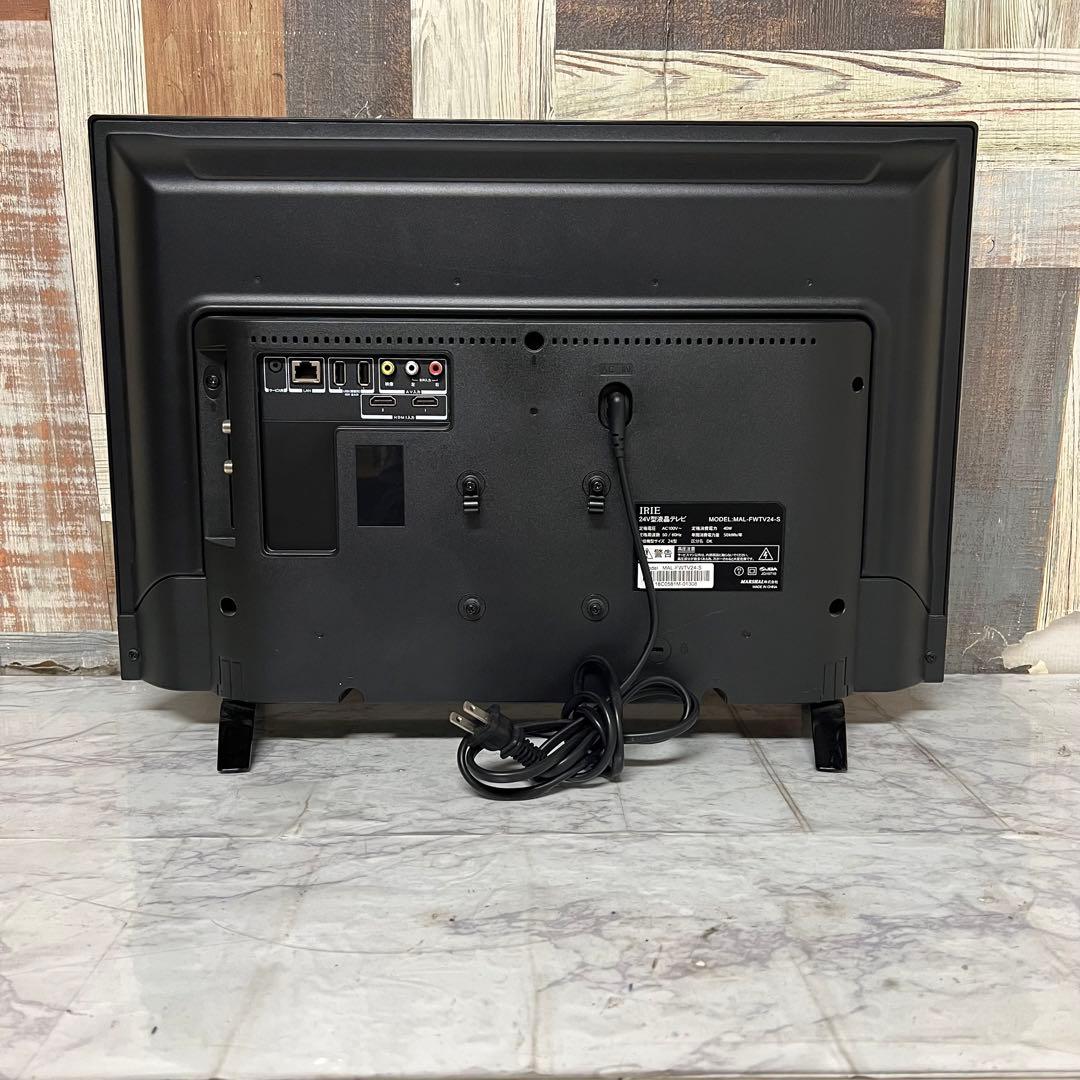 mieko23さん専用全国送料込IRIE 24型液晶テレビ外付HDD録画対応新品