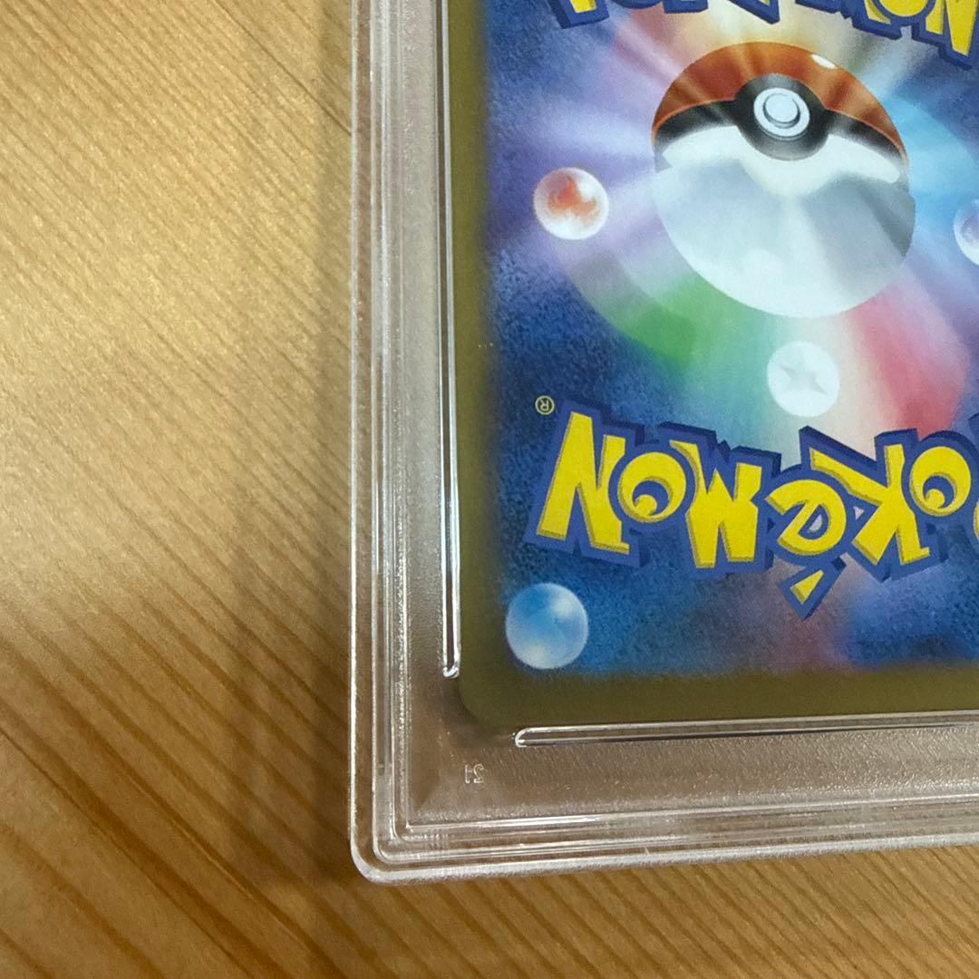 ルチアのアピール SAR PSA10 ポケモンカード 091/064　ポケカ