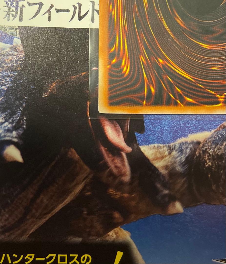 遊戯王 アジア版 マインド・オン・エア 英語版 1st 旧アジア 亜レリ