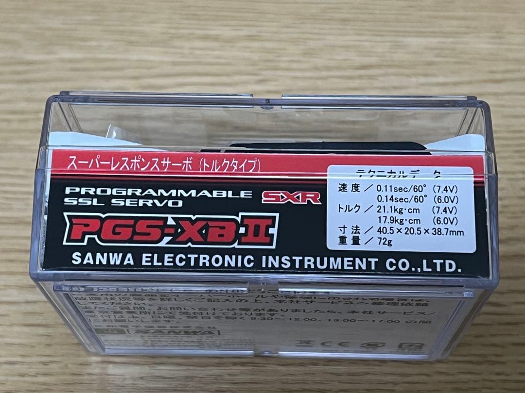 サンワ　PGS-XB2 新品