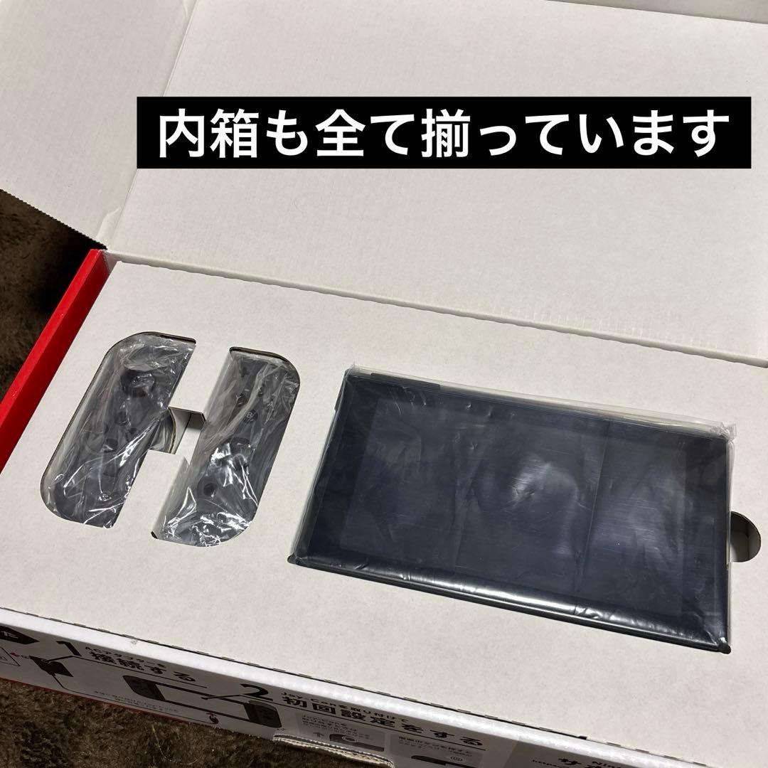 の*と様 翌日発送　すぐ遊べます☆付属品全て　箱付き　Nintendo Swit