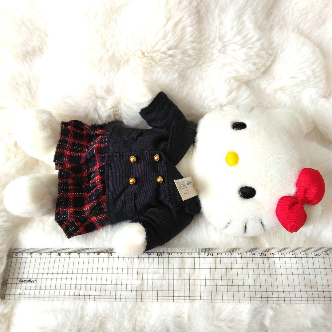 当時物　レトロ　ハローキティ　ぬいぐるみ　きせかえ　ドール　学生服　サンリオ