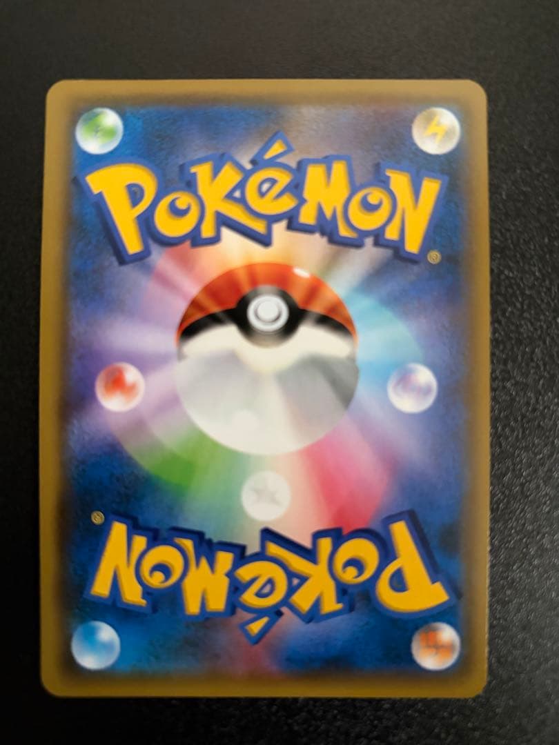 ポケモンカード プロモカード レッドのピカチュウ