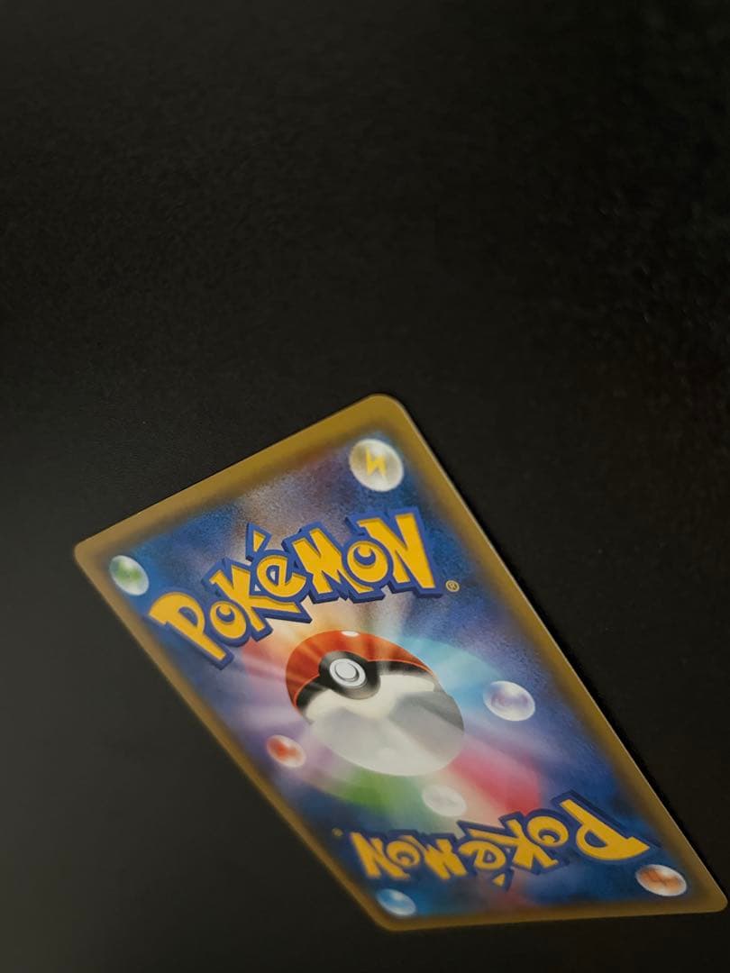 ポケモンカード プロモカード レッドのピカチュウ