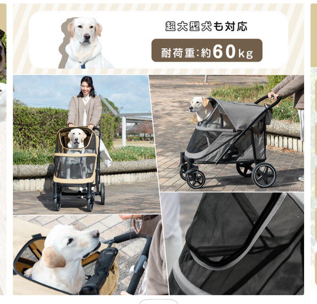 犬用ペットカート メッシュカバー付き グレー