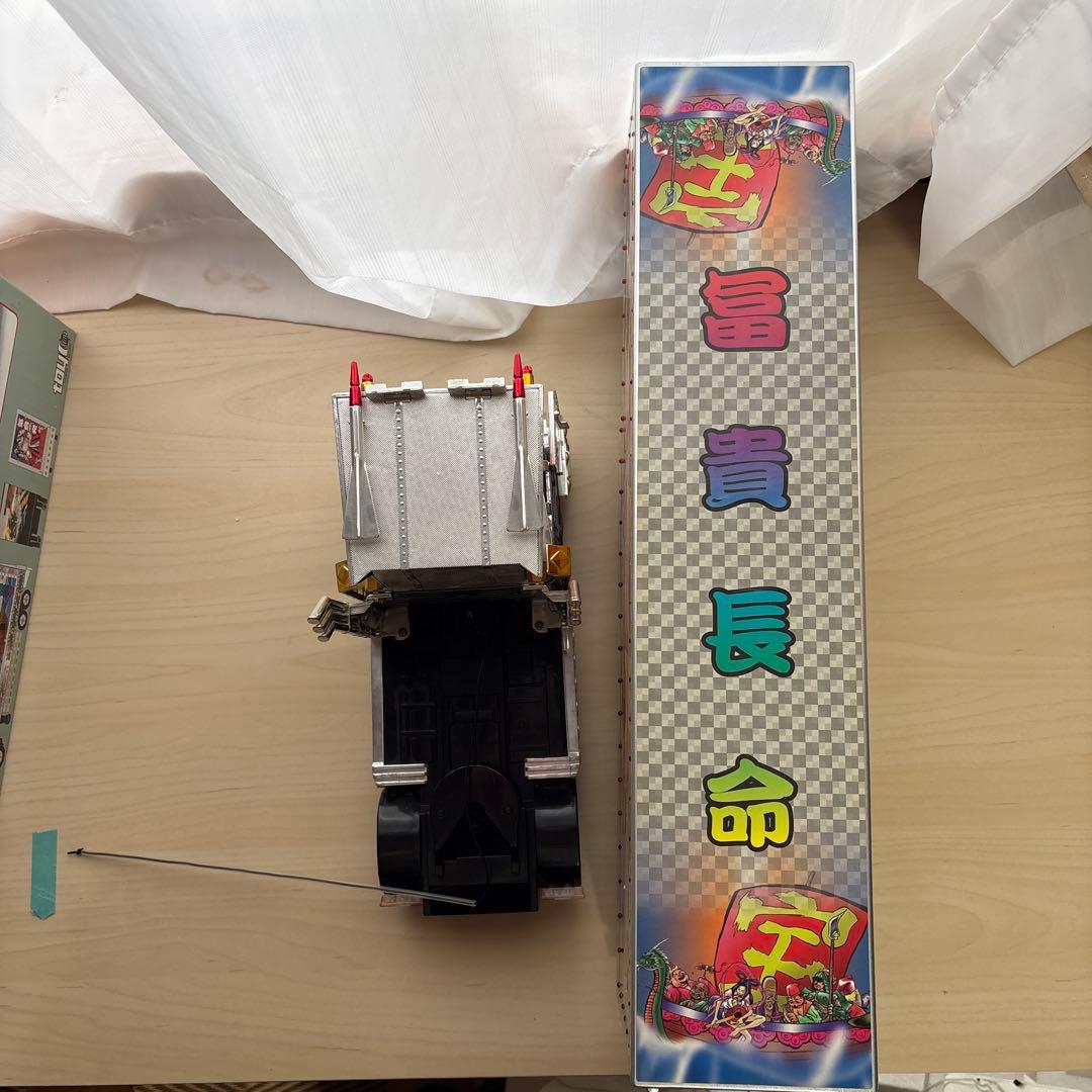 トイコー　光るデコトラトレーラーラジコン海龍王