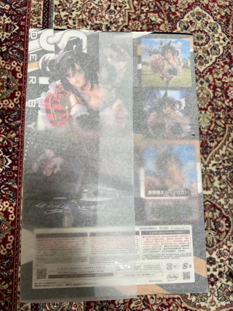 ウマ娘　エイシンフラッシュ　フィギュア